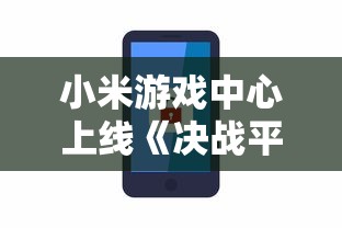 (steam动物派对叫啥)详解Steam上最新价格：动物派对游戏究竟值不值得买？