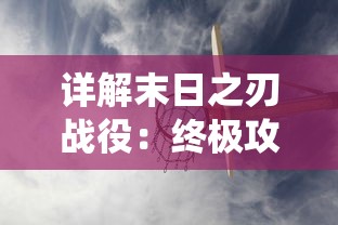 (怪鸭历险金手指)探索怪鸭世界MOD内置菜单：全面解析其隐藏功能与创新游戏体验