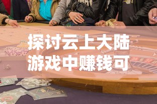 详解沙盒勇者MOD作弊菜单：从实用功能到神秘彩蛋，操作步骤、禁忌事项一网打尽