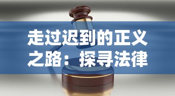 勇士队三员大将抢眼表现，罚球命中率高于85% 创造历史新高，为球队夺冠注入强大信心