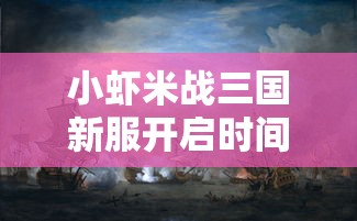 (九畿是什么意思)盛大公测临近，九畿岐风之旅带你畅游古代华夏，共揭历史秘闻