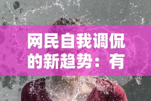 探讨霹雳布袋戏天魔录——以魔神破晓龙骑与科技结合视角解析布袋戏创新趋势