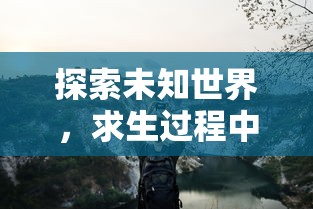 (再见江湖rpg)针对网友盛传的再见江湖手游黄了之情况，真相到底如何？