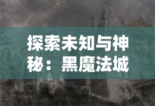 一图纵览：打破地域界限，全面合并动物城地图，开启全新城市探索之旅