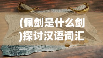 西游笔绘西行"公测上线时间公布：经典的西游记重新演绎，尽展游戏化视觉艺术风格