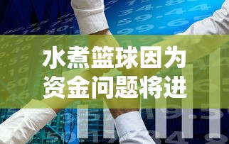 深度解读：炼金冒险谭攻略和角色提升策略，赋予你全新游戏体验