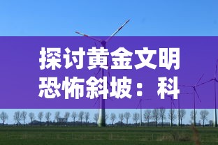 三国云梦录精选阵容推荐：根据职业搭配，打造无敌战队实现翻盘胜利的完美策略