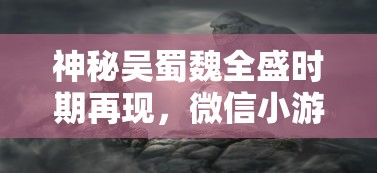 在矩阵临界失控边缘T0英雄往来之间，尤其关注科技发展对未来影响的深度剖析