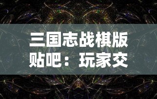 探索二十一世纪最受欢迎的动漫之一：《魔方大厦》- 一个以魔方为灵感，充满变形及解谜元素的动漫作品