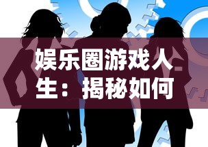 三国橡皮人偶选购指南：如何结合角色特性和材质挑选满意的三国橡皮人偶