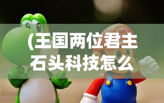 详解斗罗十年龙王传说：精彩剧情、角色分析与资源下载全在百度云