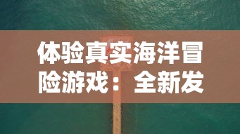 详解芝麻红中麻将芝麻币用途：积分兑换、游戏道具购买与多重玩家互动等功能体验