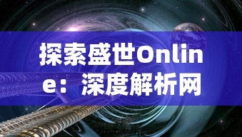 深度解析笼中窥梦手游攻略：重要角色攻略与技能搭配探讨，全面提升游戏体验和战斗力