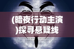 深度解析：《萌斗魏蜀吴》最强阵容一览，阵法、角色搭配全攻略