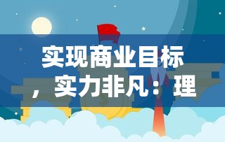 针对网络热词'小富婆'的深度解读：一窥其真实含义和社会现象背后的文化透视