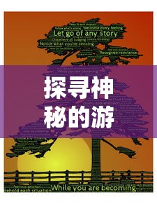 以杰出智谋突破绝境：解析《三国演义》中兵临城下关羽、诸葛亮等阵容的高智战略配置形式