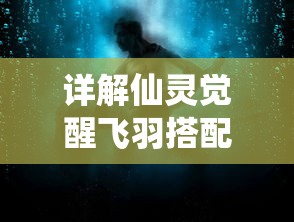 探秘'不一样修仙宗门2'内置菜单亮点：多元化发展途径引领沉浸式修仙体验新潮流