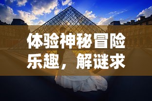 (王者荣耀 aced)王者荣耀ACE赛事：精彩瞬间中展现真正团队合作的魔力