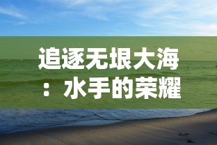 英伟达与谷歌合作，应用其技术优势设计出效能卓越的量子处理器