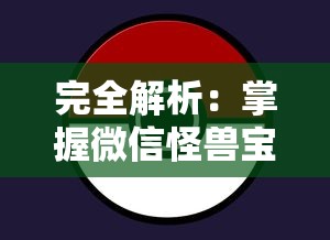 细数电视剧《楚汉争霸》中的历史巨星：演绎传奇英雄精神与政治智慧