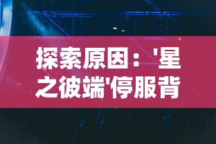 深度剖析：《三国主公模拟器》全攻略，打造无敌军团的五大核心策略详解