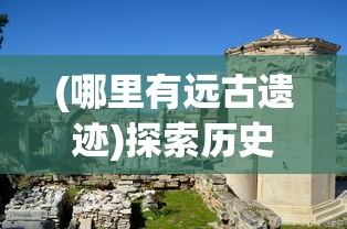 玩家视角解读：赤焰号角是否值得一玩，游戏体验对比评价及玩法解析