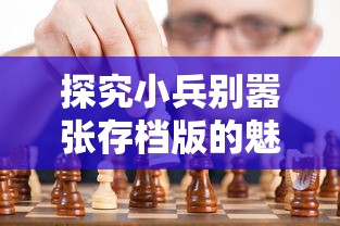 在羽柴秀吉改名前，他叫什么？探究日本战国时期伟大将领身份的历史变迁