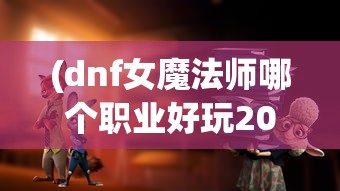 神农诀传承之妖孽小神农：披荆斩棘追求真知，突破桎梏独步医药新天地