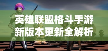 (圣心诀心法口诀)探索中国武术：圣心诀招式详解与实战应用解析