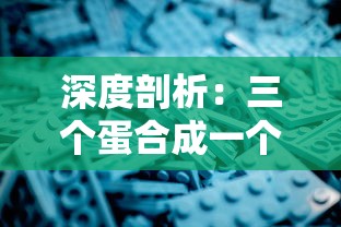 (乾坤天地游戏攻略)探讨手游乾坤天地：如何有效获取并使用激活码提升游戏体验