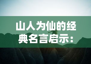 狱国争霸页游一键端：技术与策略并重，玩家如何紧密协作打造无敌部落