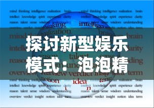 (steam 动物森林)探索STEAM平台上被称为'动物森林'的独特动物派对游戏体验