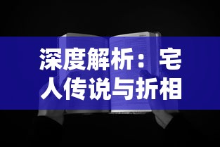 在历史变迁中，男兵女将是否在立下战功表现出色？——立堂子男兵女将现象的实证研究