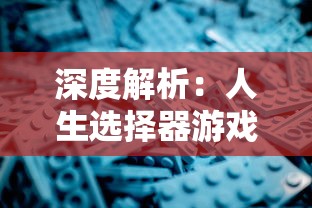 探秘山海经异兽录：揭秘其神秘魅力能否转化为高额收益，为虚拟游戏市场带来全新商业模式