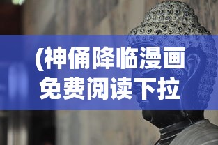 详细解读恐龙岛沙盒进化MOD菜单：游戏体验全面升级的关键要点探析