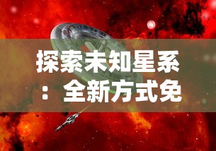 深度解析《卡拉彼丘wiki》:角色介绍、故事背景与游戏策略综合指南