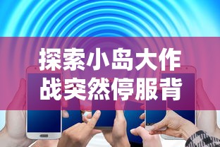 探究中国传统文化之美：以锦绣山河书法作品为纽带传承国风之魅力揭示书法艺术之深远影响