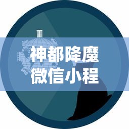 探讨国内游戏市场竞争：《摩登三国2》为何突然从游戏平台消失？