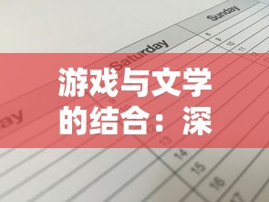 深度揭秘：享受钢铁命令3免费内购四大神将，畅快体验战斗策略的无尽可能性