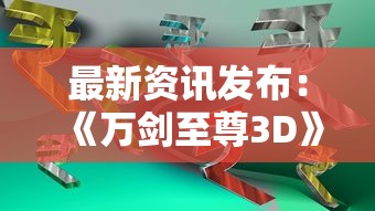 详解城堡传说2：迪亚佣兵团相克秘籍，掌握绝对胜利的方法与智谋