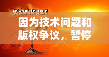 掌控三国，一统天下：深度解析三国群英纪单机版全角色属性与策略选择攻略