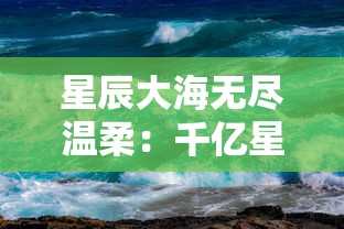 重燃情怀：深度剖析改版后的神作《吞食天地2》在角色塑造和故事布局上的突破