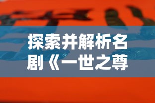 受版权问题影响，流行舞蹈游戏'舞动星闪耀'不得不下架，怎么还未解决这个问题呢？