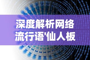 探讨游戏产业现状：《拉结尔》停服真假情况及其背后的市场变迁分析