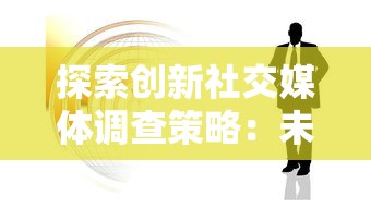 走进梦境食旅：探讨如何通过美食之旅培养具有全球视野和文化包容性的人物