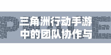 重磅消息：热门网络游戏《机甲游侠》是否停服？玩家关注度爆表，官方态度备受期待