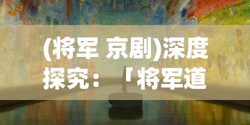 石油大亨无限钞票免广告版：揭秘石油大亨如何由穷小子一步步变成亿万富豪秘籍