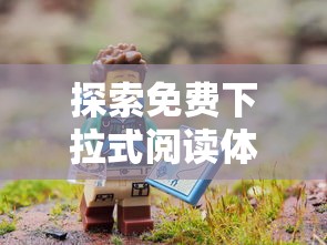 (碧空战纪阵容攻略)探寻变迁经历：揭秘《碧空战纪》现在的新名称及其背后的故事