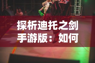 (失踪 塞尔维亚)失踪之谜：探寻影视明星塞维尔消失背后的故事与猜测