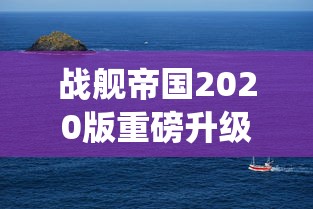 探究战国时期音乐艺术的繁荣：从古代诗歌篇章探寻遗失的战国时期歌曲